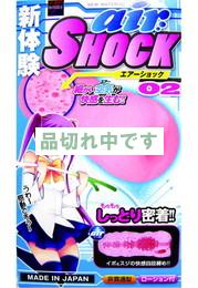 AIR SHOCK 02