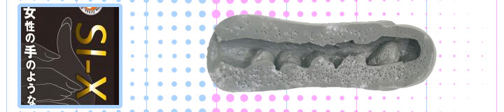 シックス　タイプエイチ(SI-X Type.H)