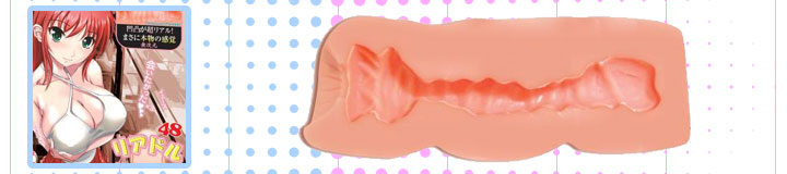 リアドル(rea・dol)