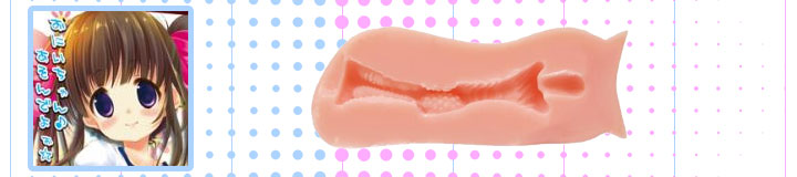 うぶばーじん(ubu Virgin)