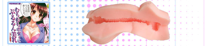 女子アナでもいーですか?(Slut announcer)