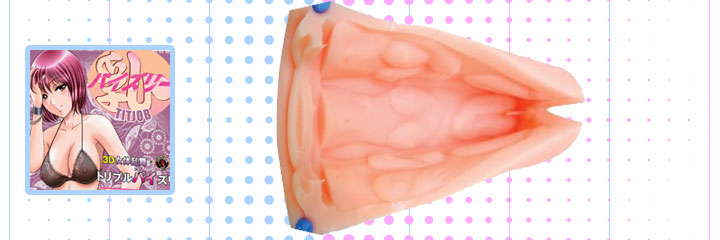 パイズリー(TITJOB)