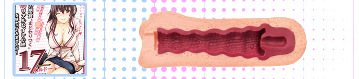 セブンティーン　ボルドー(Seven Teen Bordeaux)