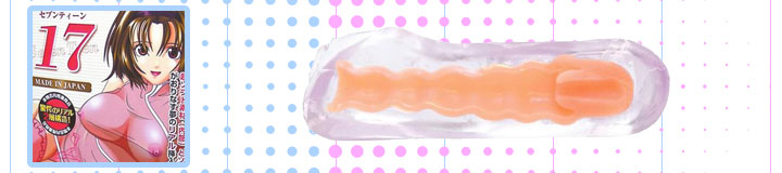 セブンティーン(Seven Teen)