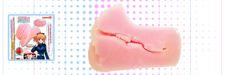 極上アテンダントォ　ナホ (Affendant Naho )