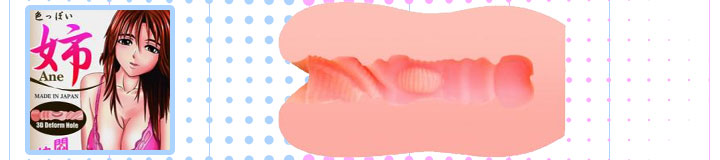 色っぽい姉(Sexy Sister)