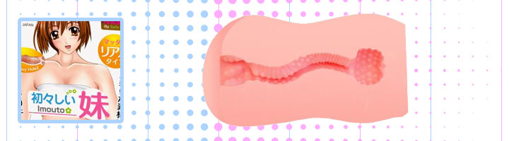 初々しい妹(Naive　Sister)