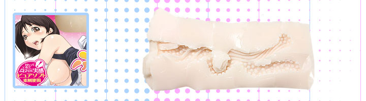 ふわトロめいき